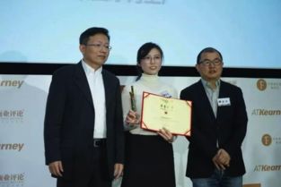 汽車(chē)制造轉(zhuǎn)型的榜樣 2017中國(guó)最佳工廠揭曉，信息技術(shù)咨詢(xún)服務(wù)成關(guān)鍵引擎