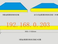 鄭州優(yōu)質(zhì)凈化彩鋼板選購(gòu)指南 廠家、價(jià)格與信息技術(shù)咨詢(xún)服務(wù)解析